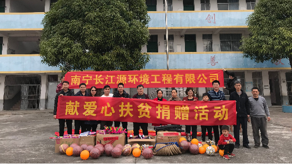 愛心傳遞，我們在堅持