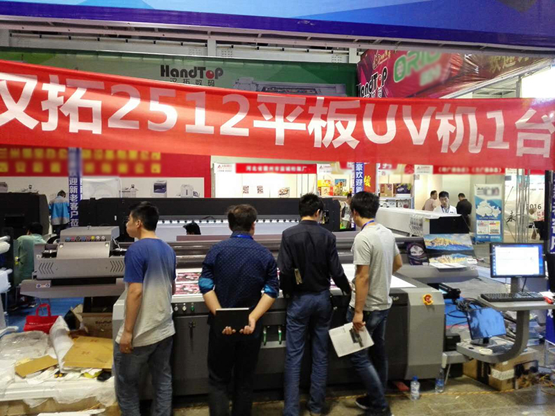 漢拓數碼蘭州國際廣告標識展