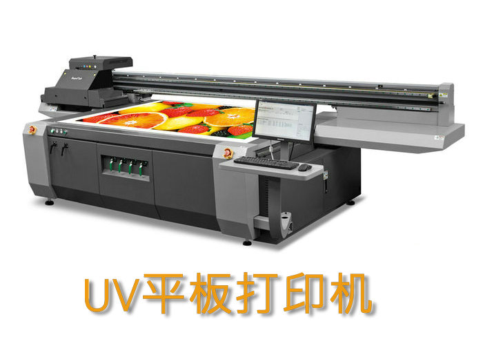 UV平板打印機