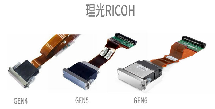 理光工業噴頭GEN系列